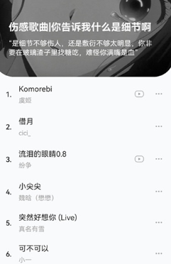 音乐时刻app手机版