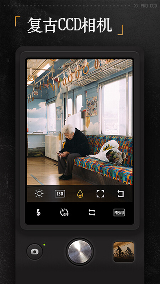 ProCCD复古相机app截图3