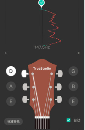 吉他调音大师app手机版