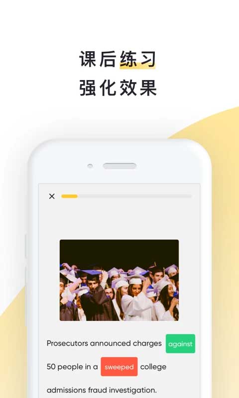 流利说阅读app截图5