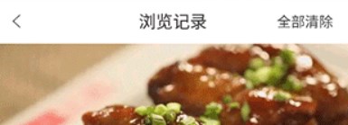 早餐食谱app