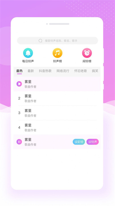 美斯相机app下载截图3