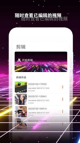 酷影手机版app截图2