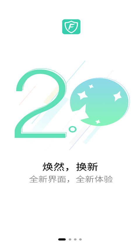 全民消防安全平台手机版截图3