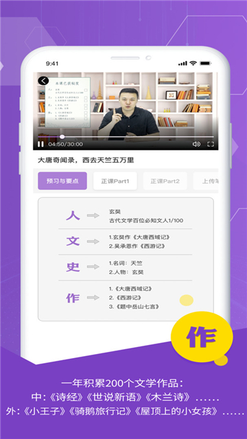 豆伴匠app截图3