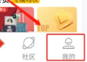 滔搏运动app