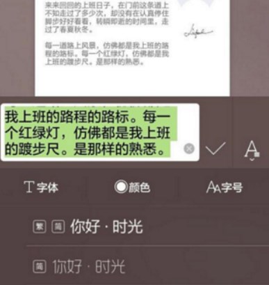 简拼app