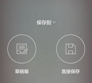 简拼app