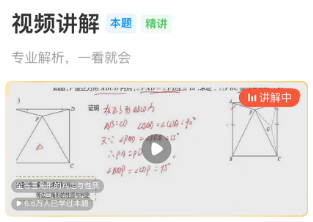 作业帮家长手机版app