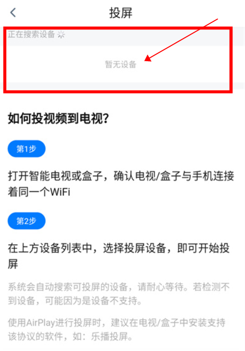 剧白白app下载