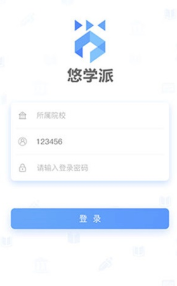 悠学派app下载