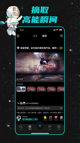 Hobby潮流社区app截图1