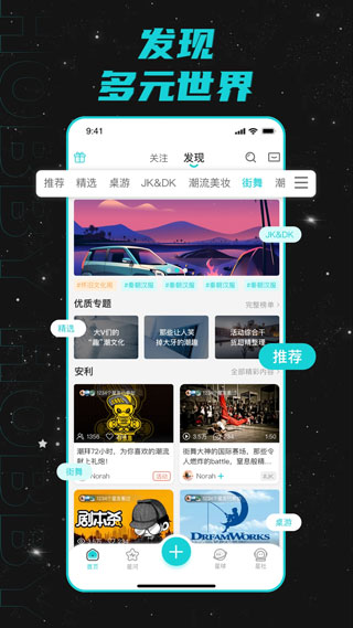 Hobby潮流社区app截图4