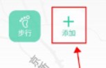 灵敢足迹app手机版