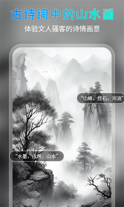 ai次元画app下载截图1