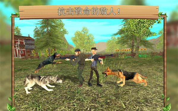 狗狗模拟器DogSim汉化版截图5