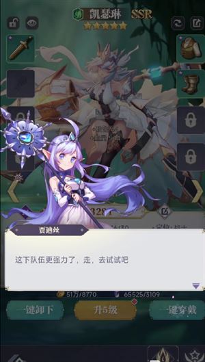 魔女与战姬手游