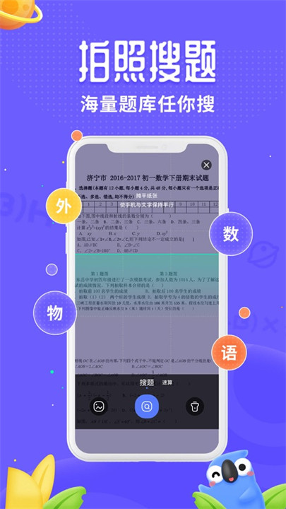 讯飞口袋打印app手机版截图3