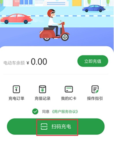 正生活app