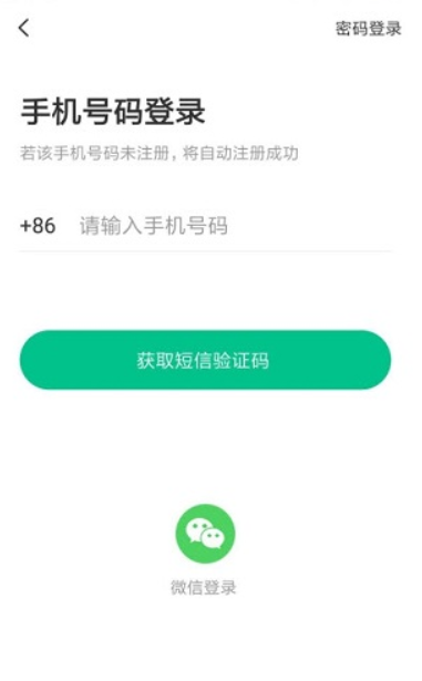 变色龙课堂app下载