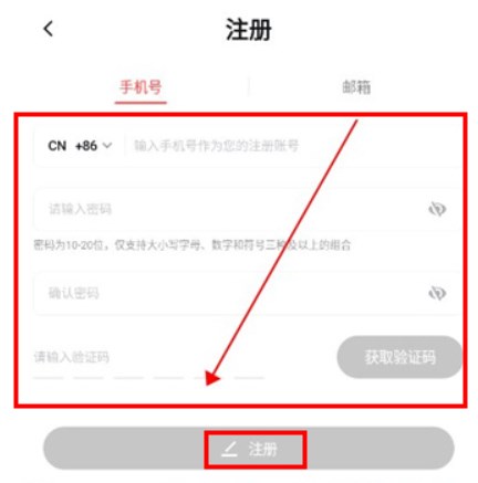 顺丰国际手机版app