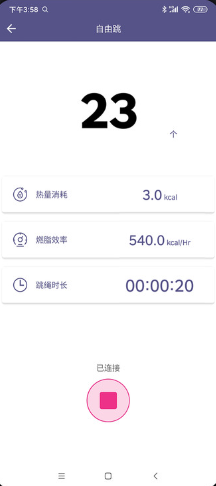 满分跳绳app