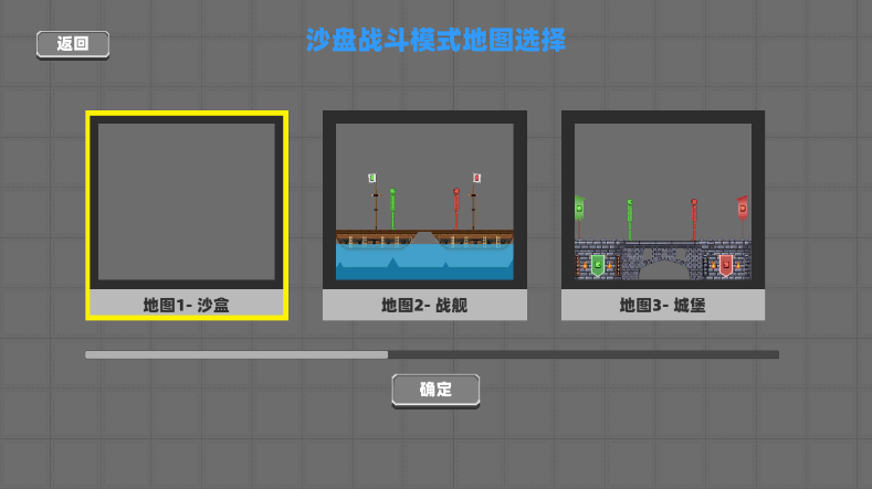 疯狂甜瓜乱斗游戏