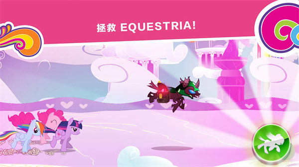 MyLittlePony汉化手机版截图3