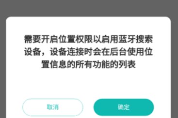 小水怪智能水杯app