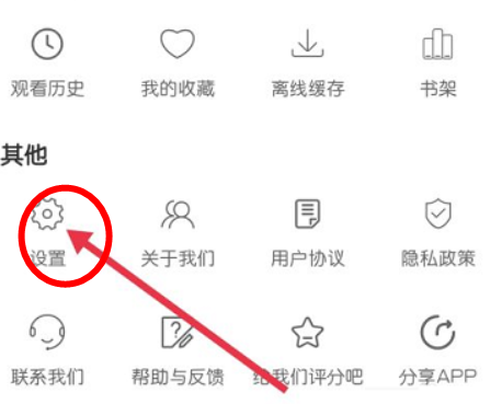 月亮影视安卓app