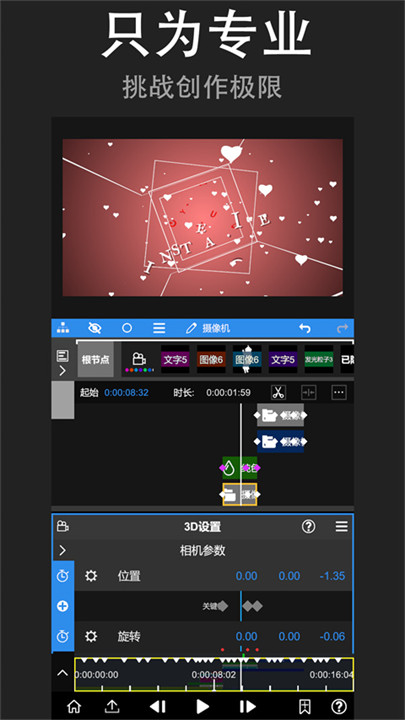 nodevideo中文版4