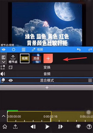 nodevideo中文版