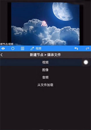 nodevideo中文版