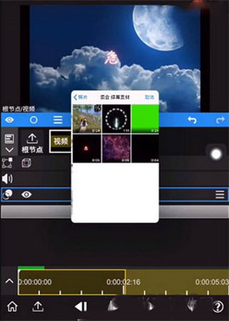 nodevideo中文版