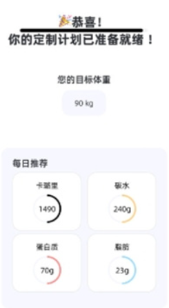 小卡健康app手机版