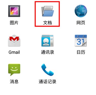 趣打印app