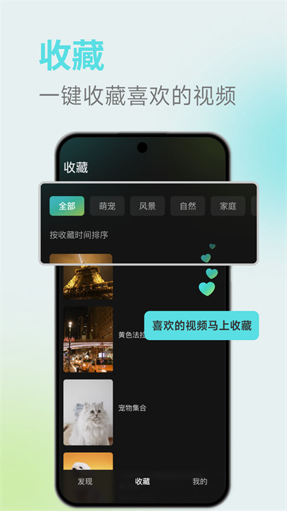 麦萌短剧app手机安卓版截图1