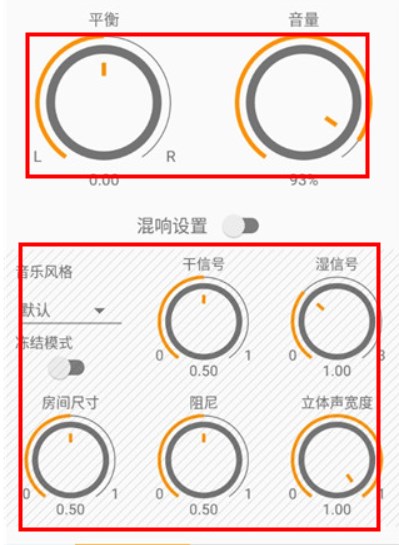 Omnia音乐播放器