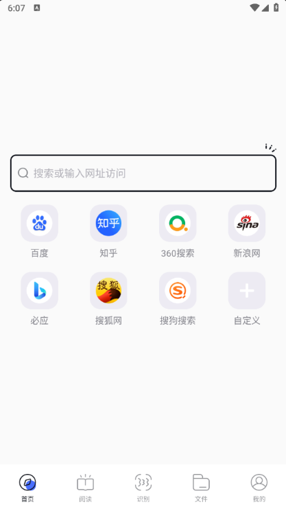 鲨鱼搜索手机版