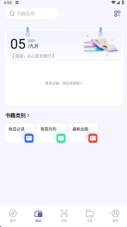 鲨鱼搜索手机版