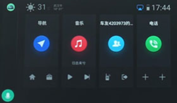 驾驶伴侣app