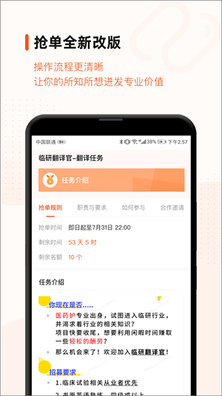 药研社app1