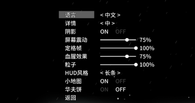 太空角斗士中文版