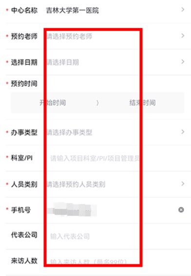 药研社app