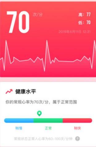 掌上体检宝app