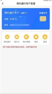 帮车宝app截图2