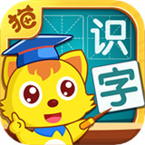 猫小帅识字app下载