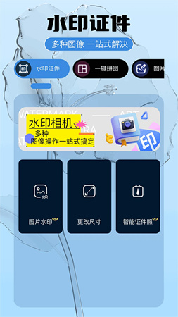 即录剪辑手机app4