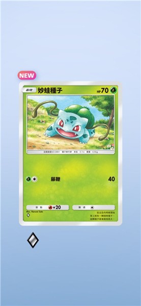 PokmonTradingCardGamePocket