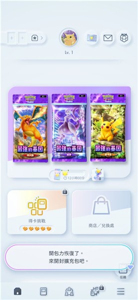 PokmonTradingCardGamePocket